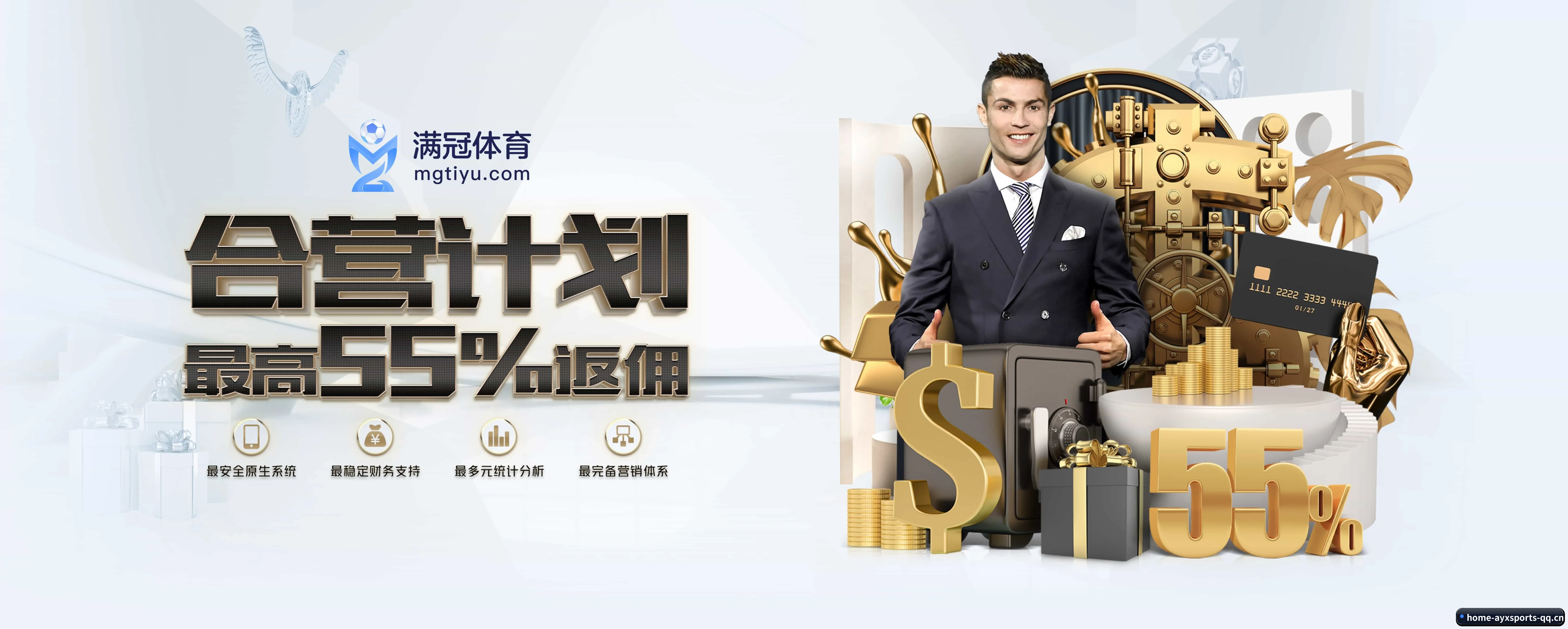 爱游戏体育 APP(aiyouxi)